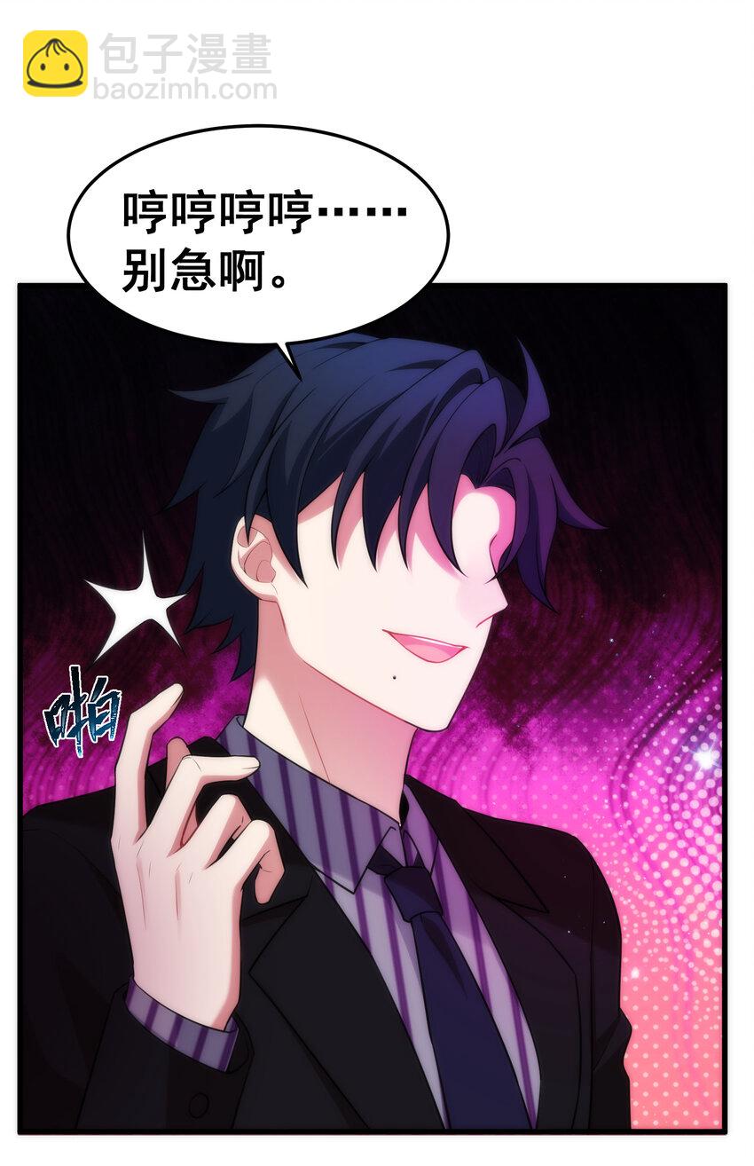 52 训&hellip;&hellip;练-第59话