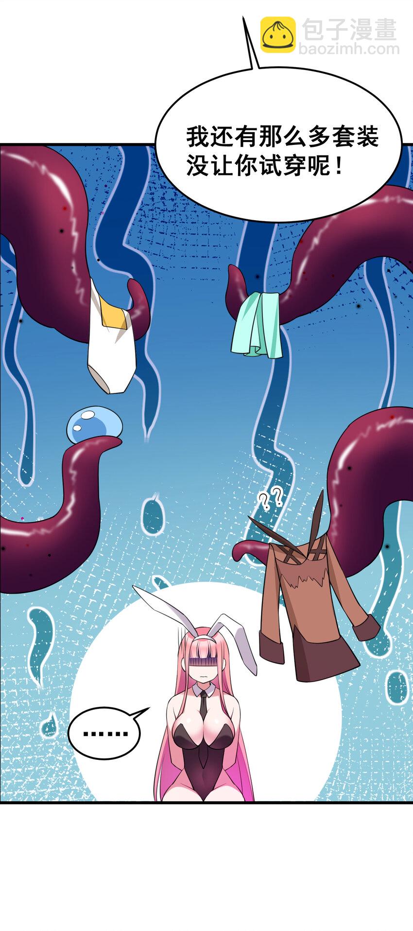 52 训&hellip;&hellip;练-第59话