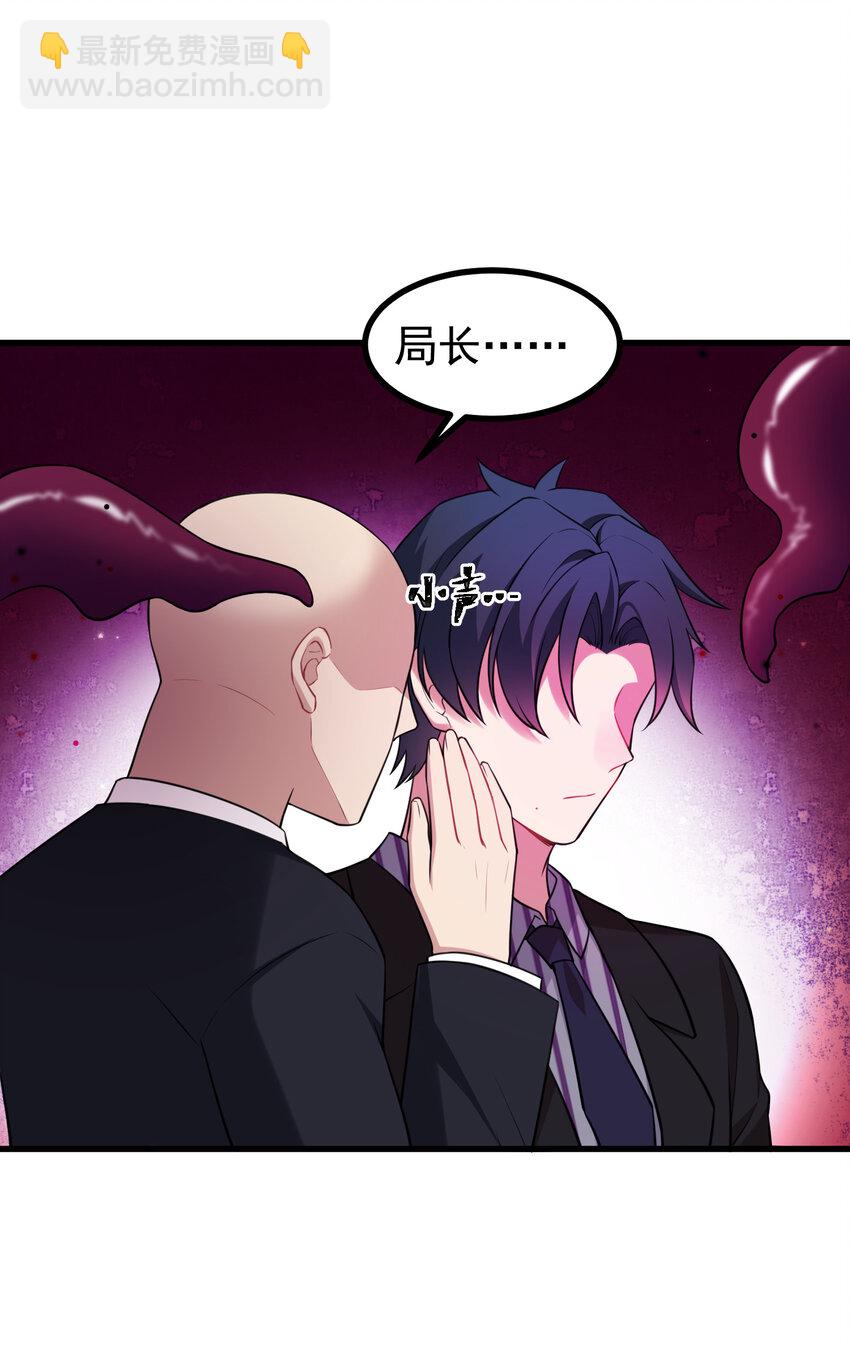 52 训&hellip;&hellip;练-第59话