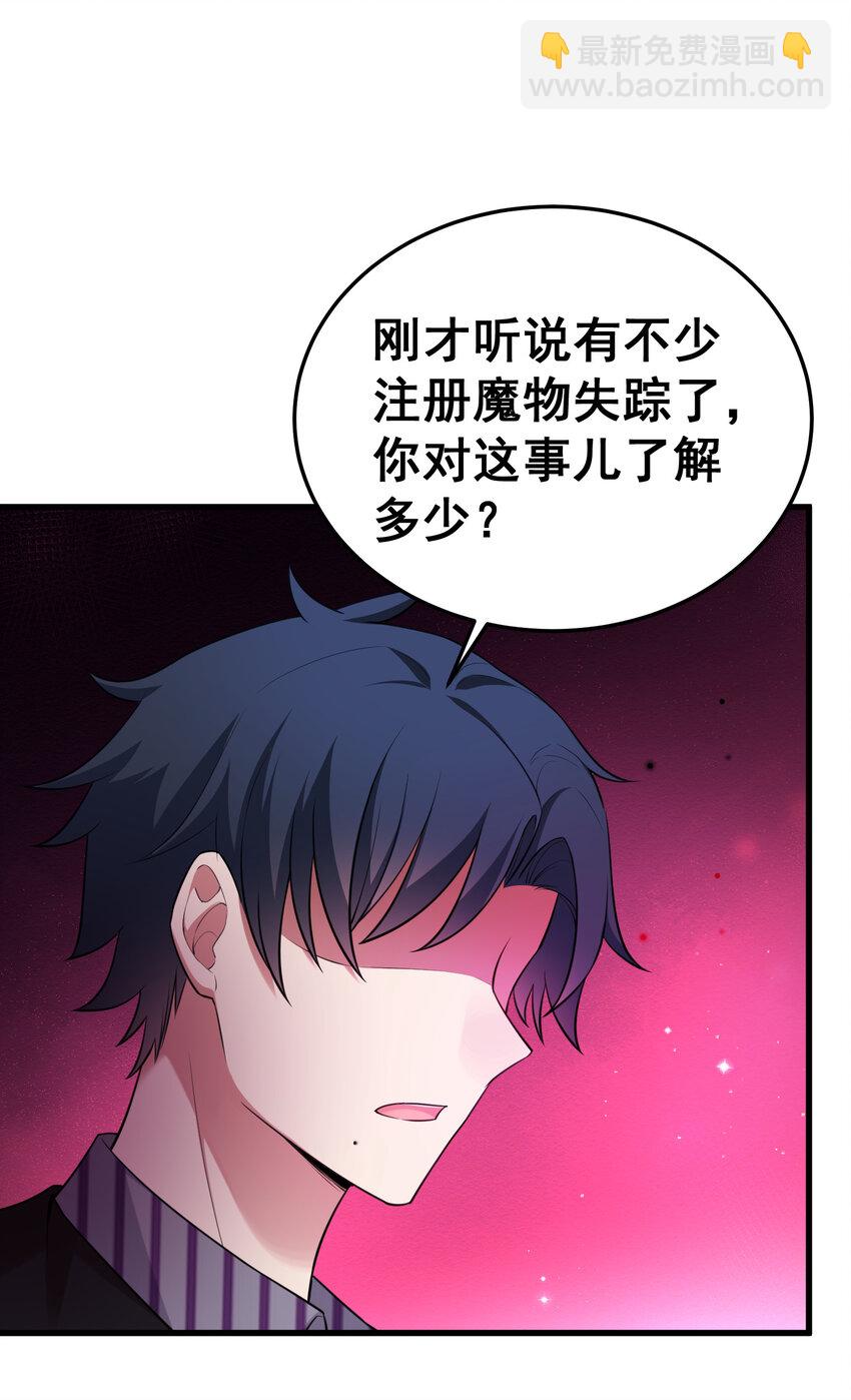 52 训&hellip;&hellip;练-第59话