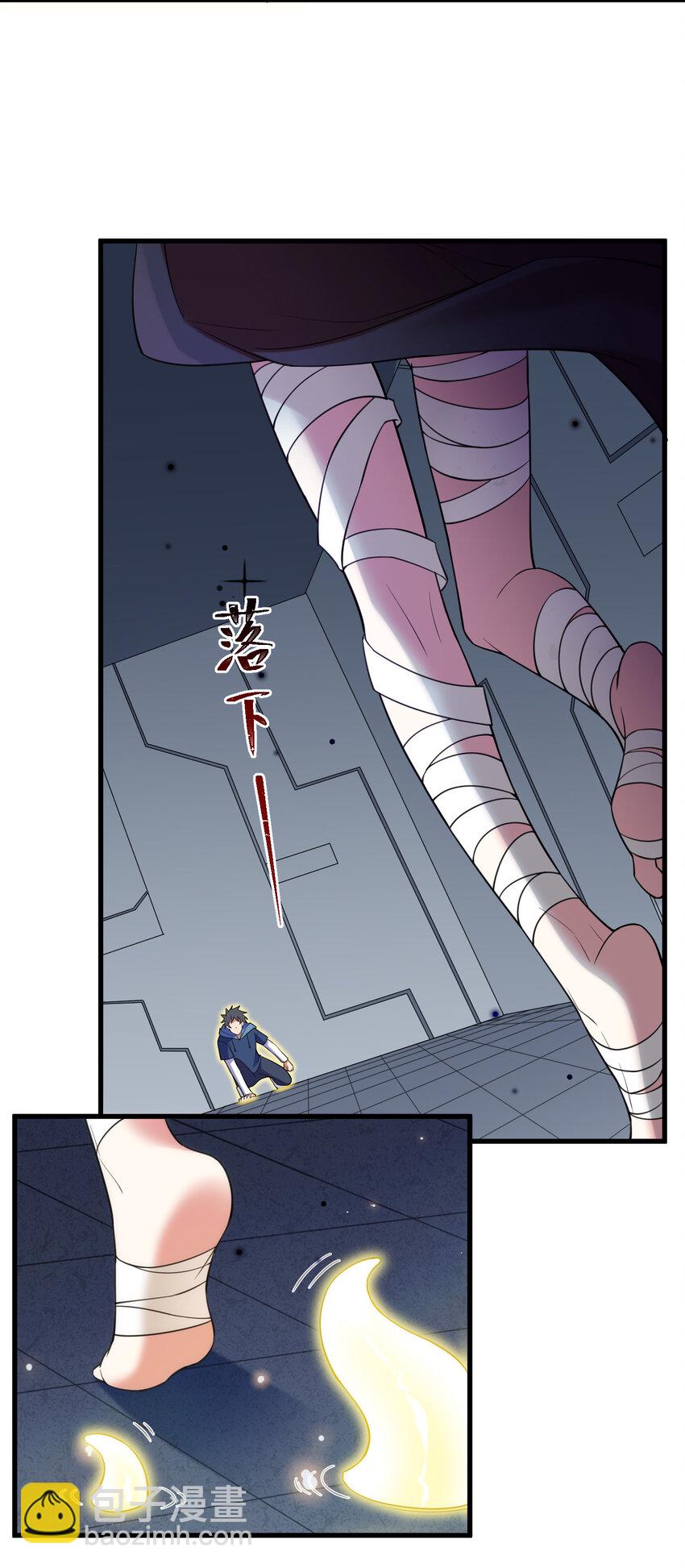 魔女與聖女的使用方法 - 58 進……化(1/2) - 1