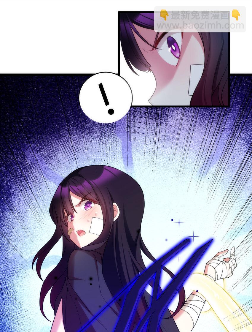 魔女與聖女的使用方法 - 58 進……化(1/2) - 2