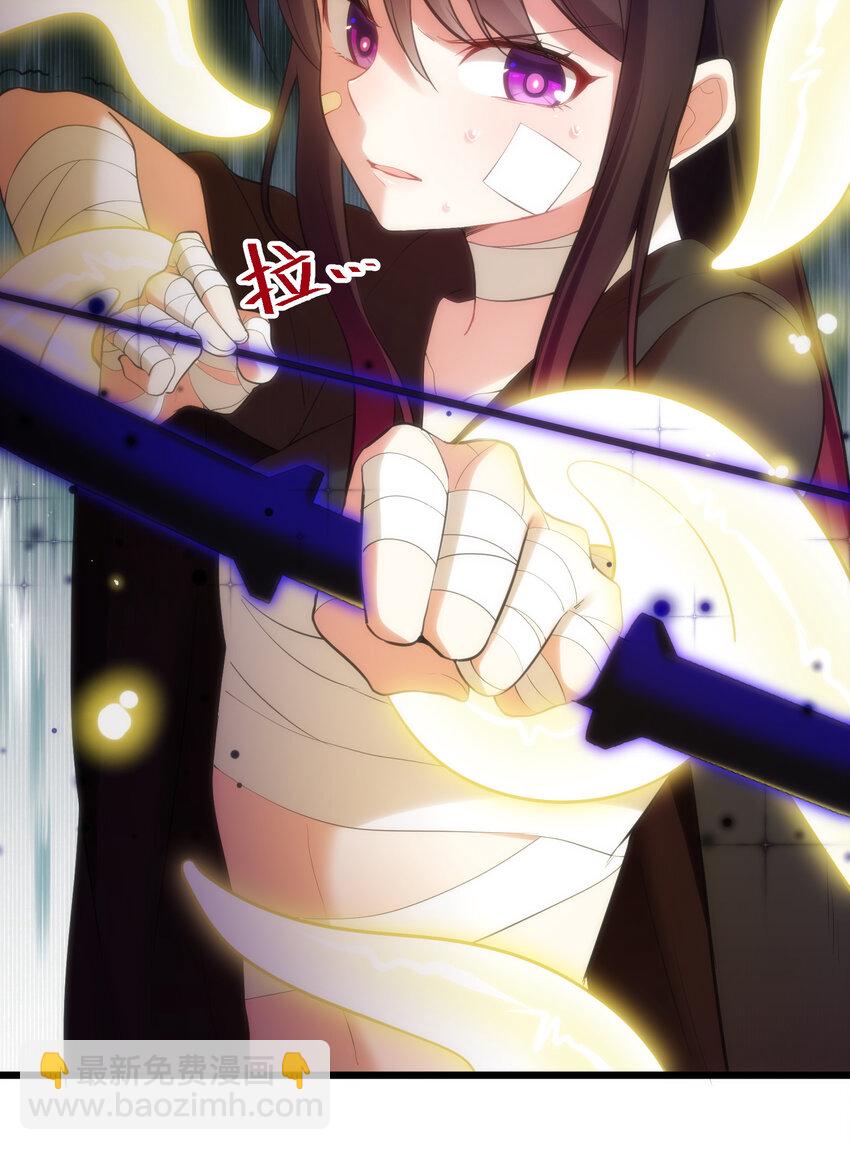 魔女與聖女的使用方法 - 58 進……化(1/2) - 7