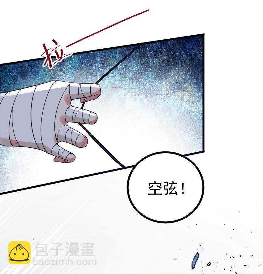 魔女與聖女的使用方法 - 58 進……化(1/2) - 5