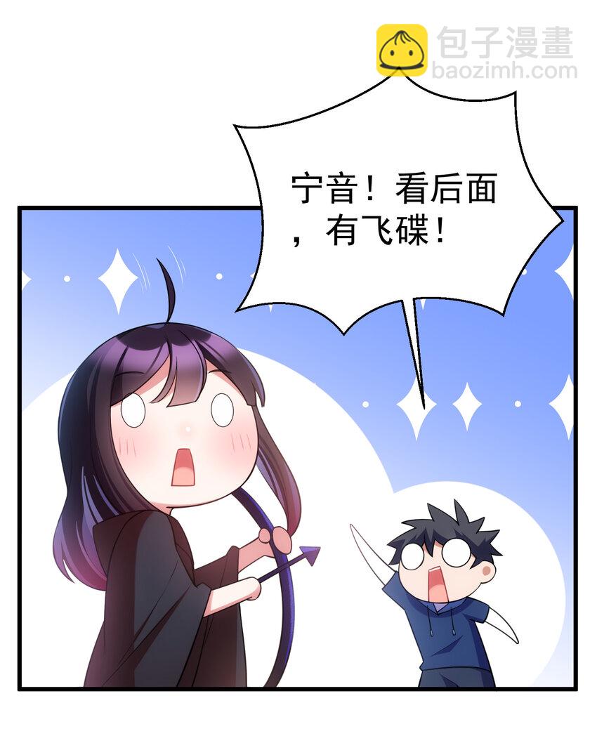 魔女與聖女的使用方法 - 58 進……化(1/2) - 5