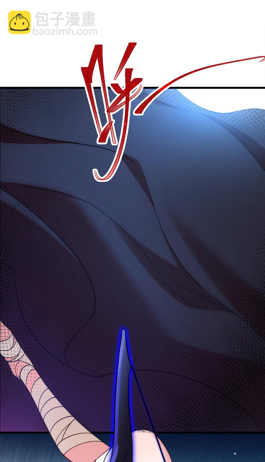 魔女與聖女的使用方法 - 58 進……化(1/2) - 8