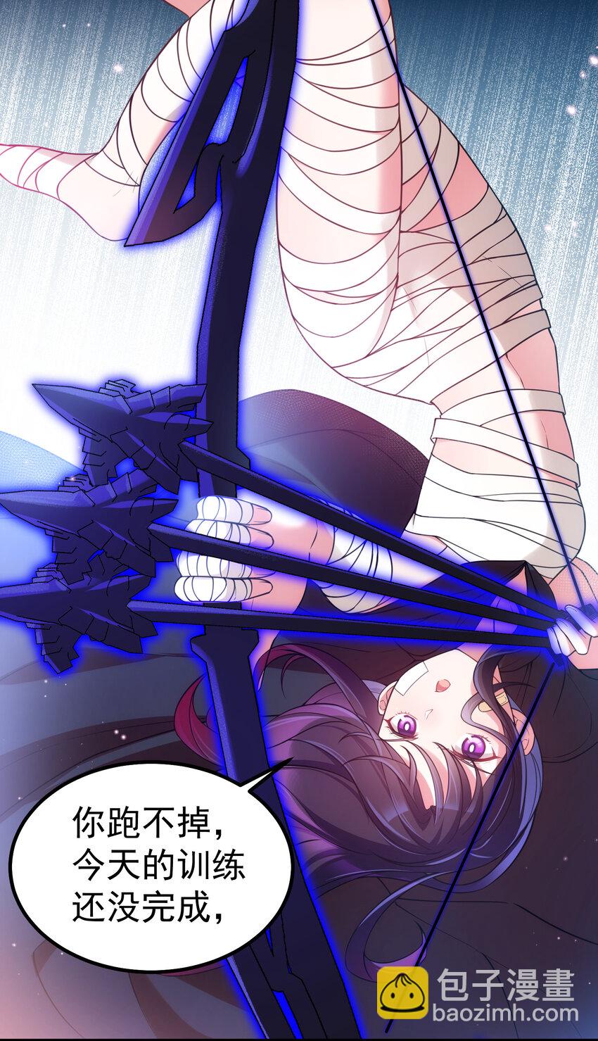 魔女與聖女的使用方法 - 58 進……化(1/2) - 1