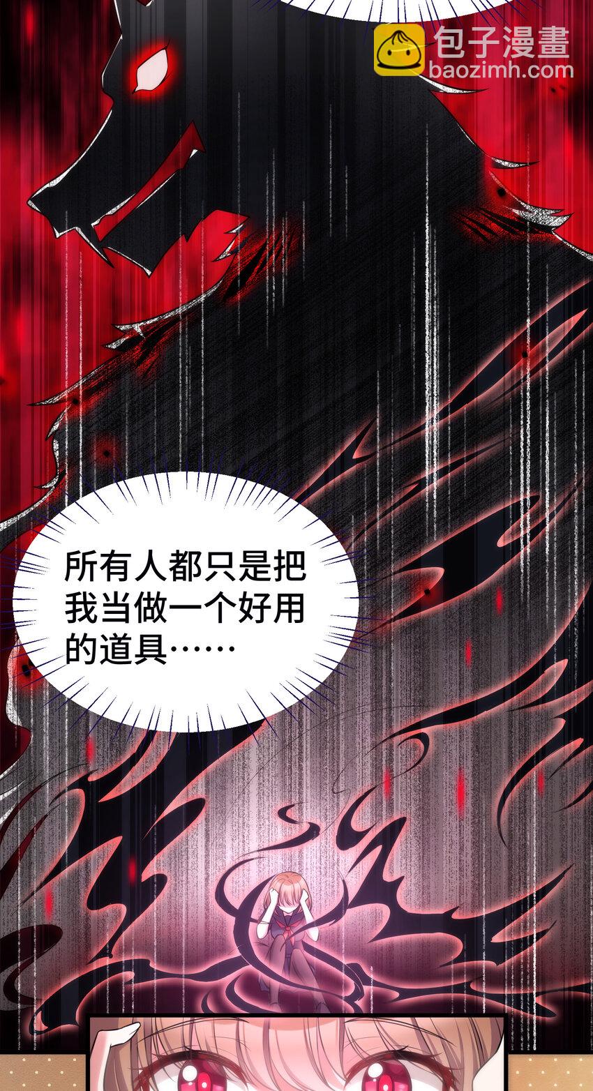 54 反&hellip;&hellip;击(1/2)-第61话