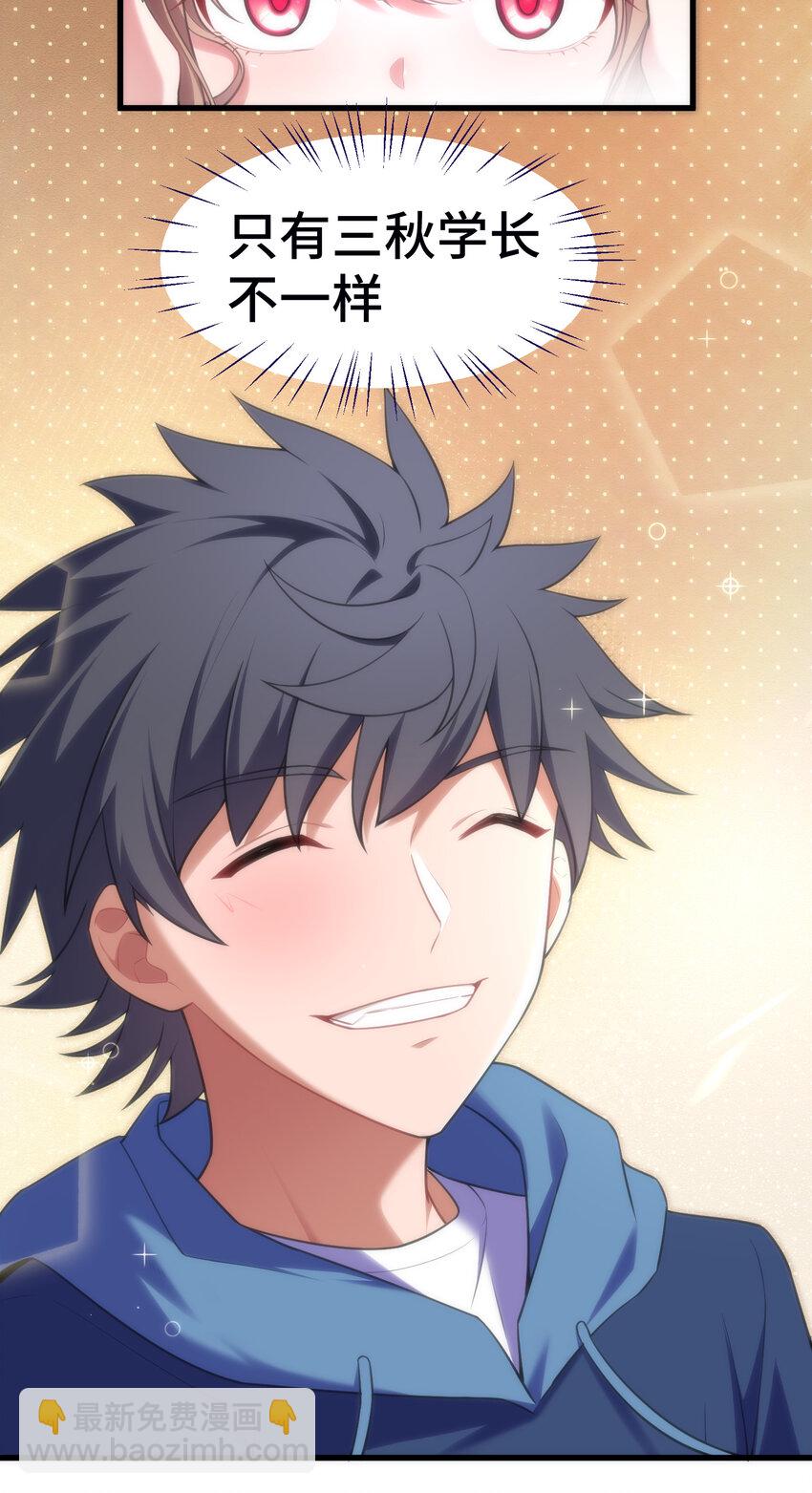 54 反&hellip;&hellip;击(1/2)-第61话