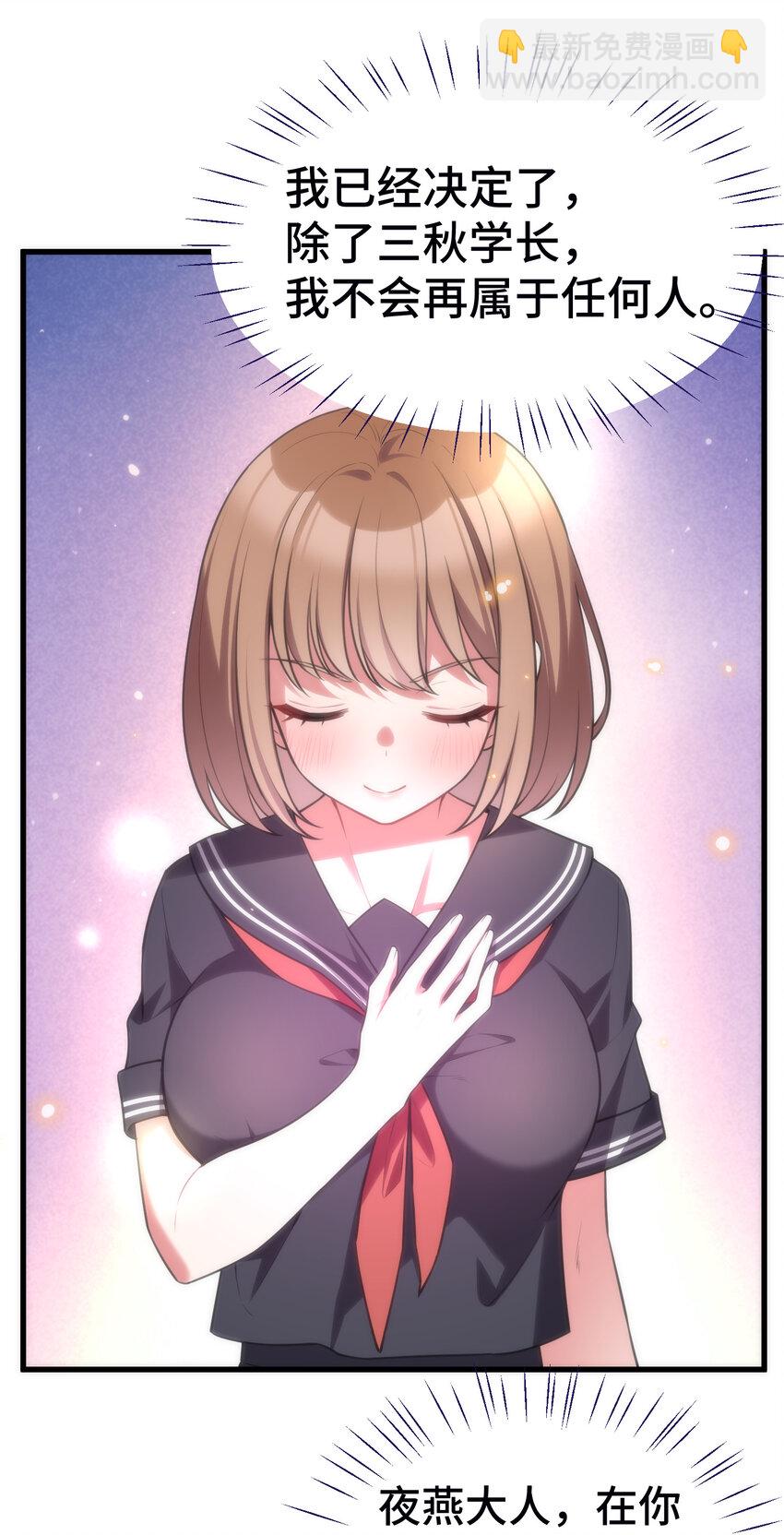 54 反&hellip;&hellip;击(1/2)-第61话