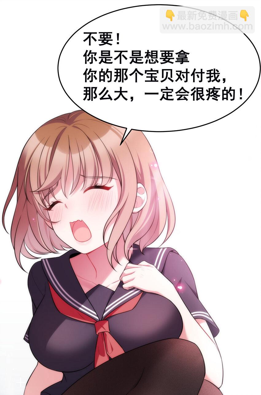 54 反&hellip;&hellip;击(1/2)-第61话