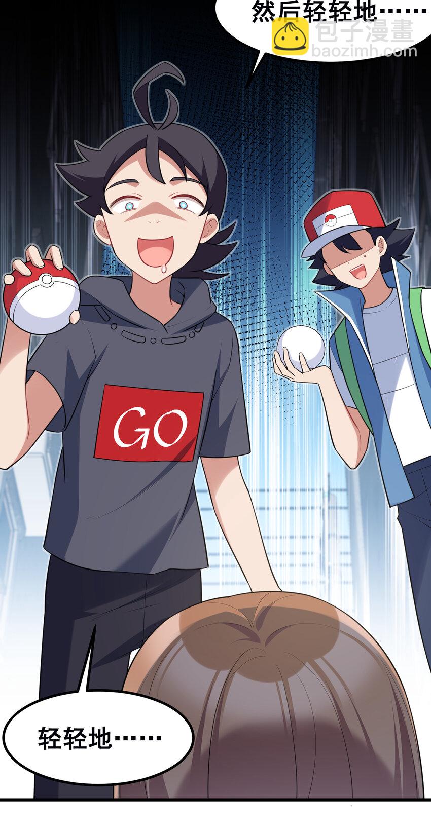 54 反&hellip;&hellip;击(1/2)-第61话