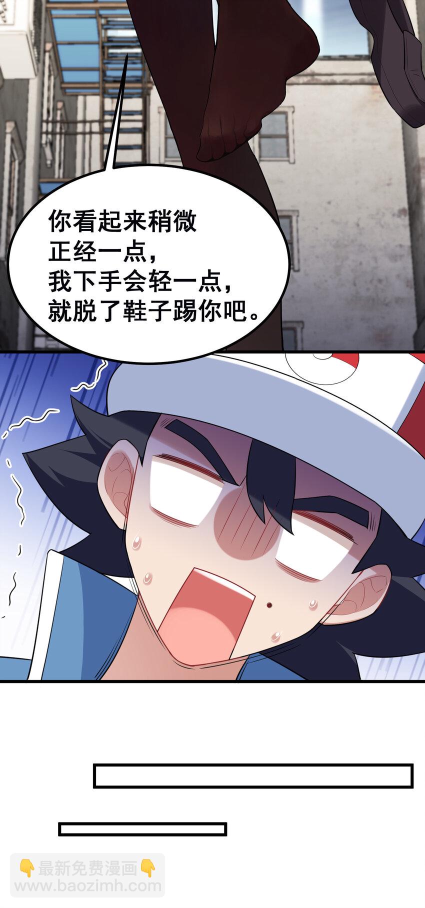 54 反&hellip;&hellip;击(1/2)-第61话