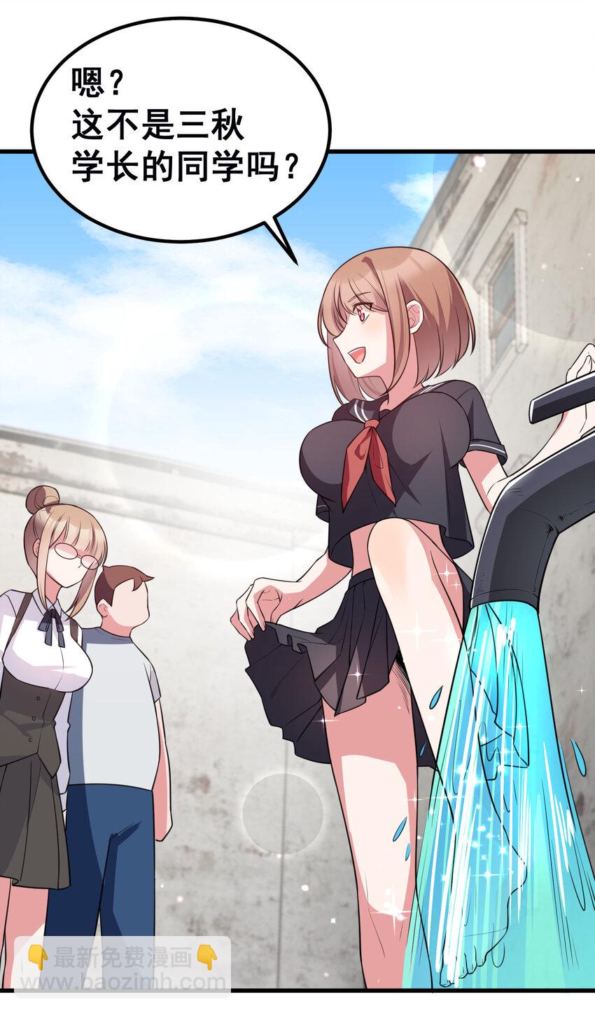 54 反&hellip;&hellip;击(1/2)-第61话