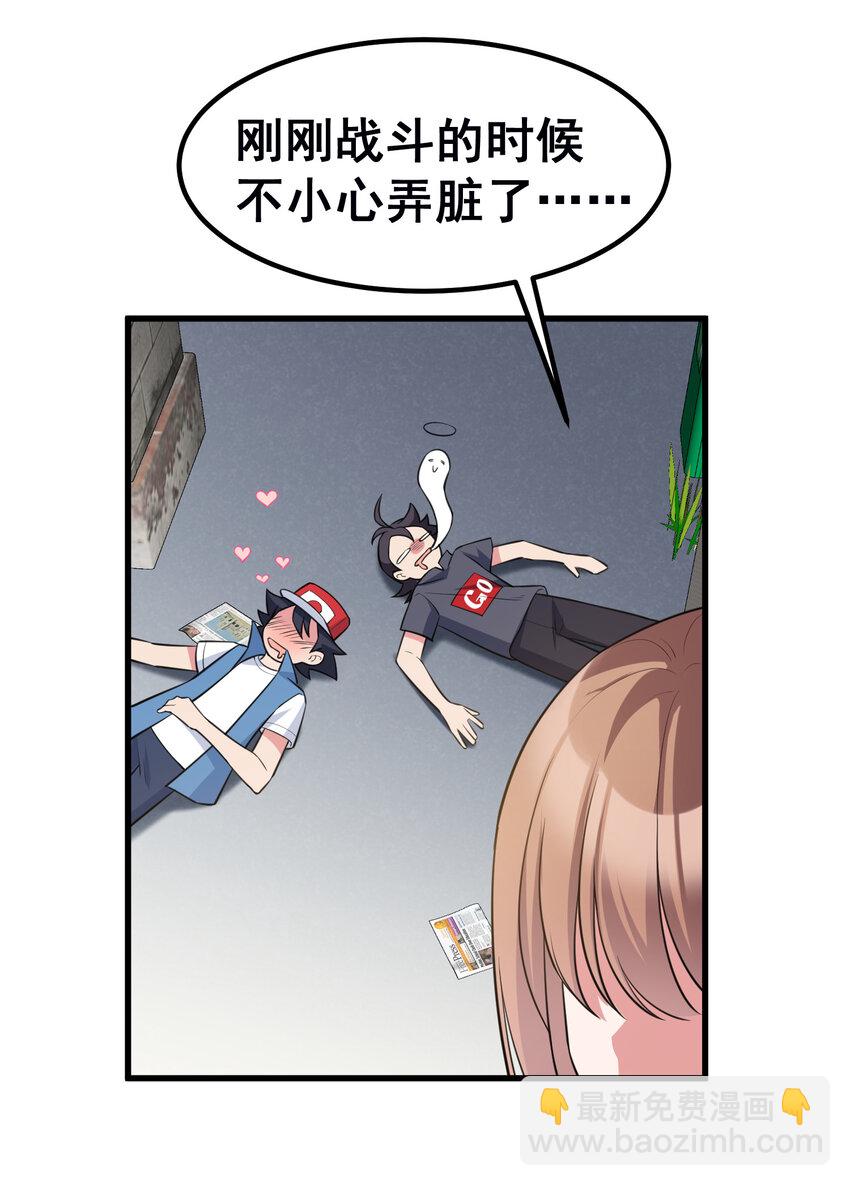 54 反&hellip;&hellip;击(1/2)-第61话