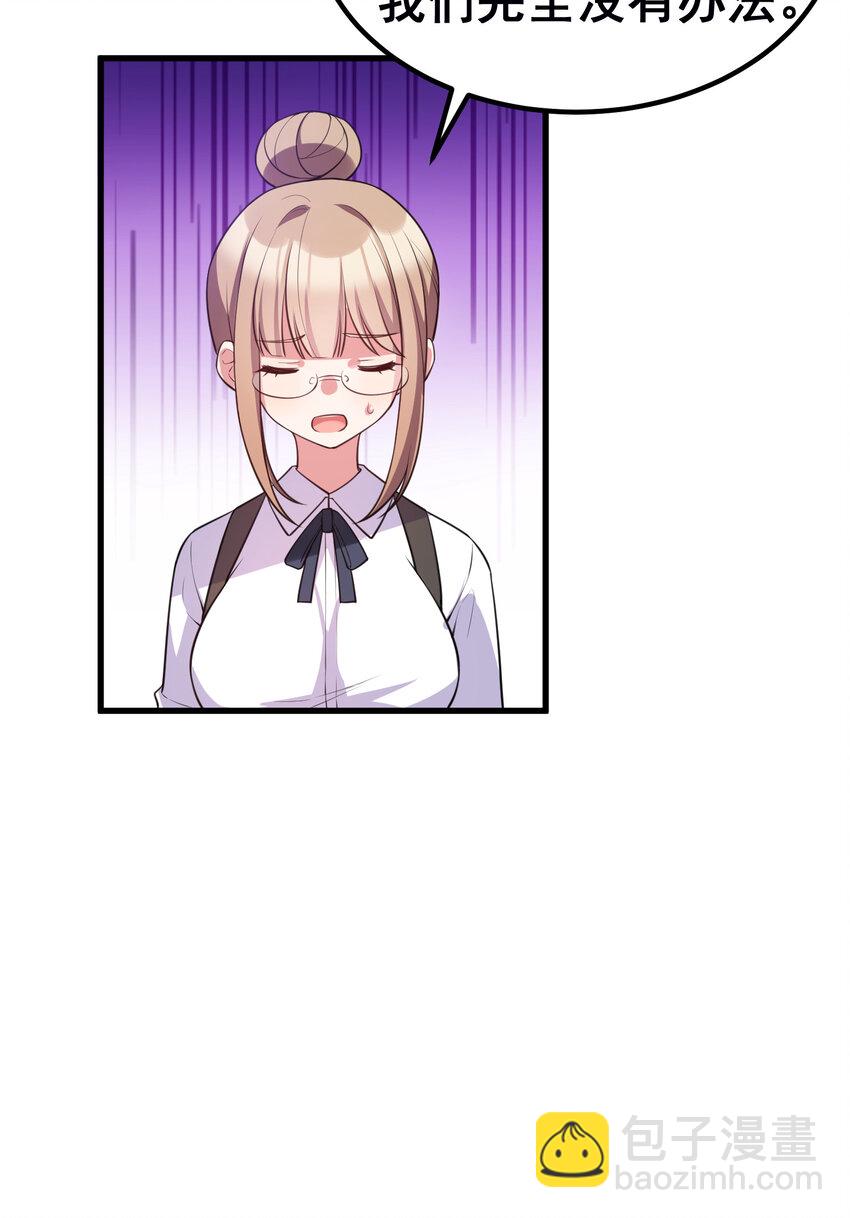 54 反&hellip;&hellip;击(1/2)-第61话