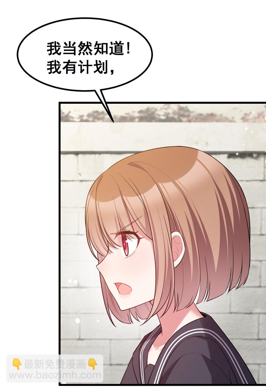 54 反&hellip;&hellip;击(1/2)-第61话