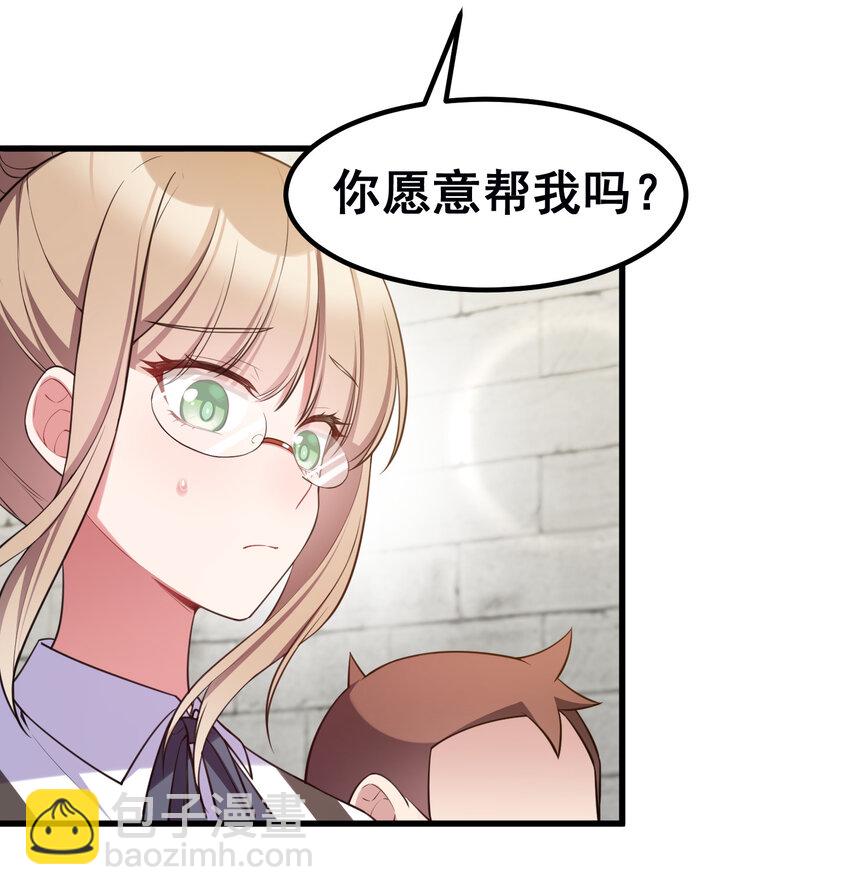 54 反&hellip;&hellip;击(1/2)-第61话