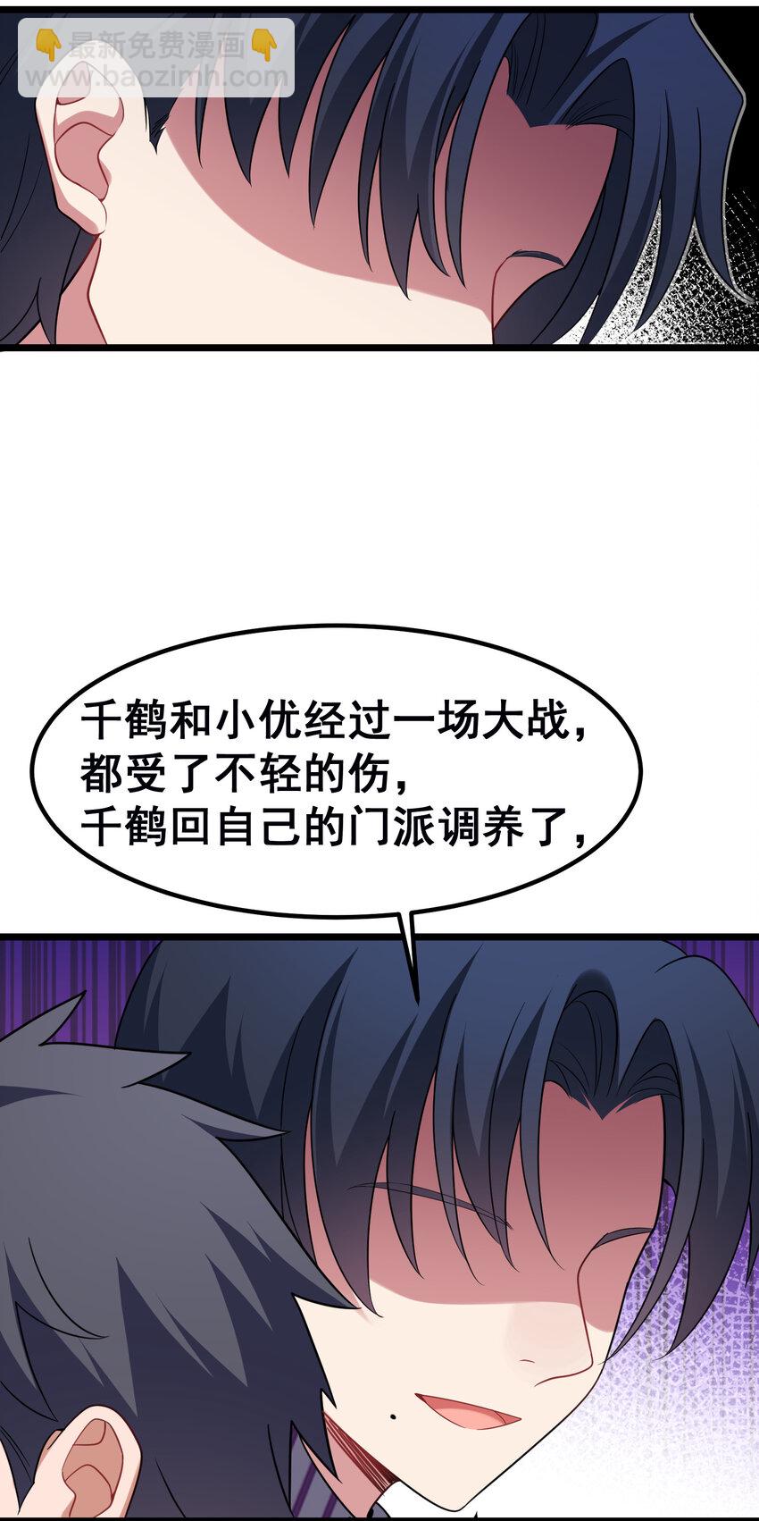 54 反&hellip;&hellip;击(1/2)-第61话