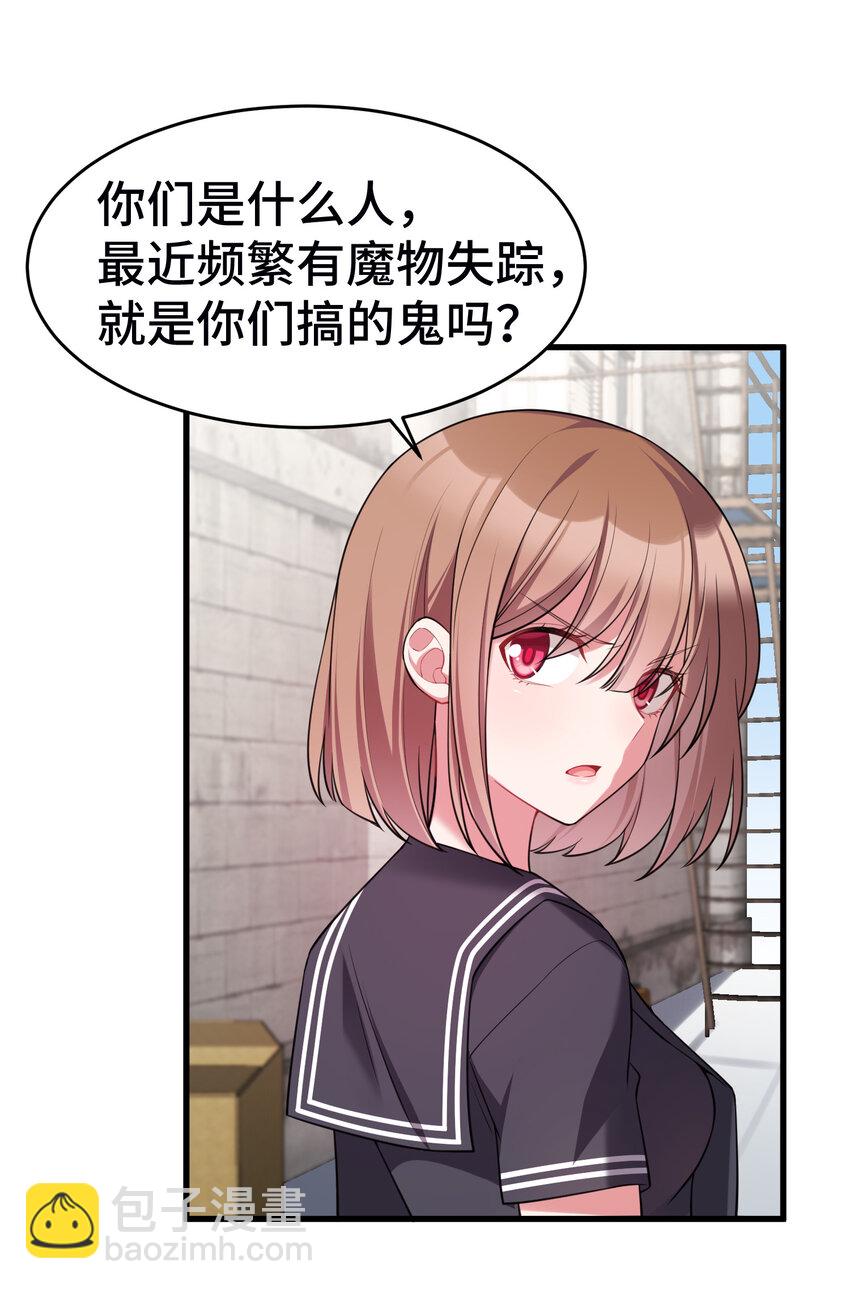 54 反&hellip;&hellip;击(1/2)-第61话