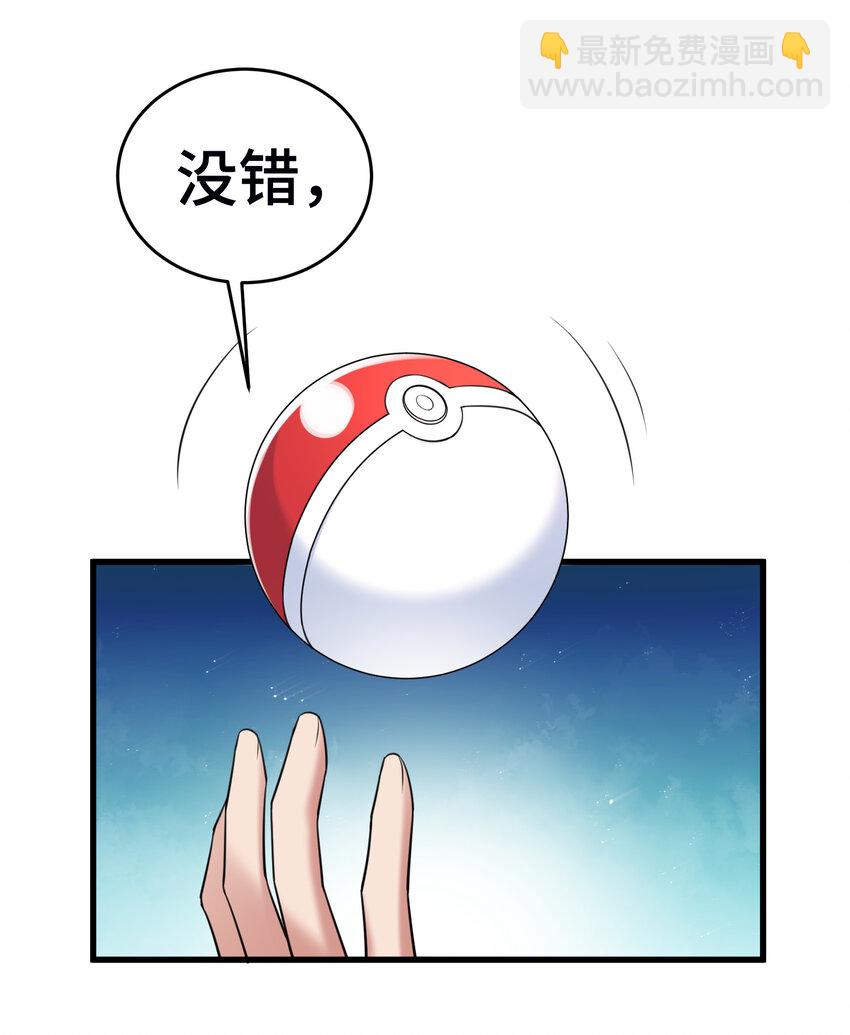 54 反&hellip;&hellip;击(1/2)-第61话