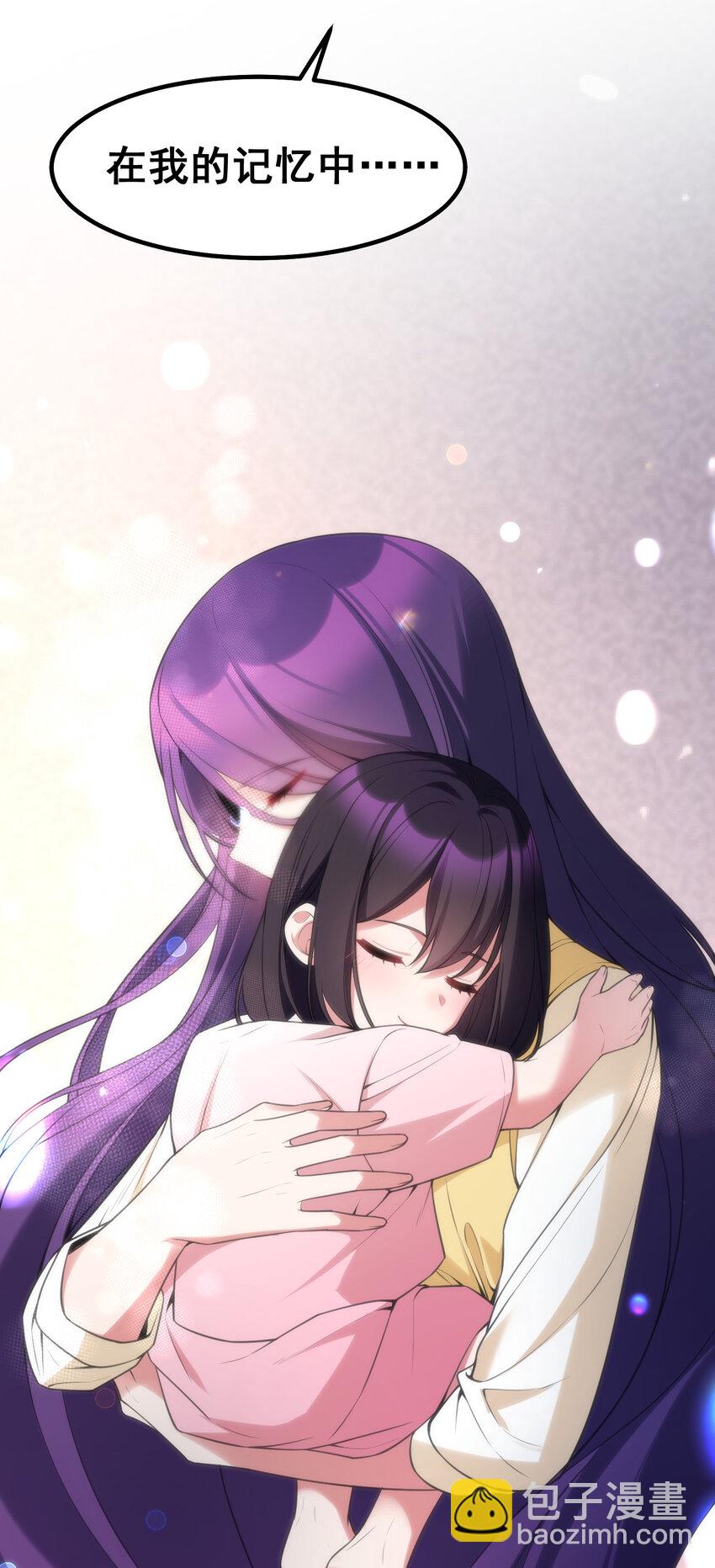 56 蓄势&hellip;&hellip;待发(1/2)-第63话