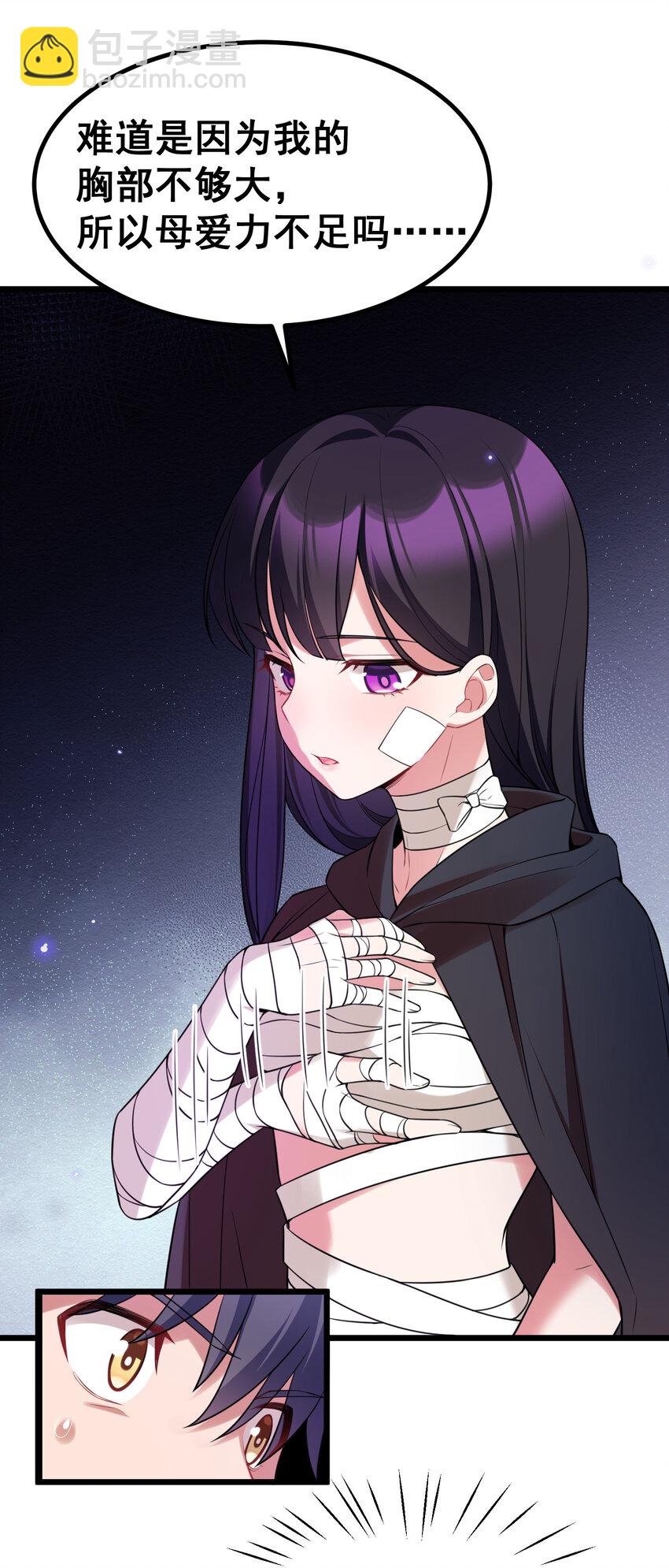 56 蓄势&hellip;&hellip;待发(1/2)-第63话