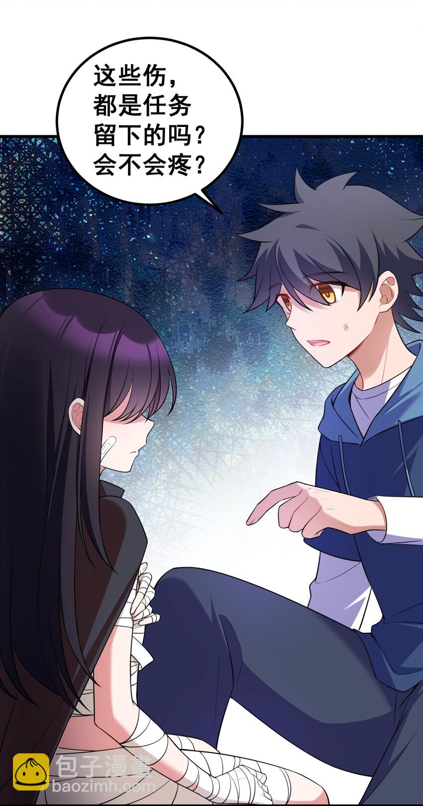 56 蓄势&hellip;&hellip;待发(1/2)-第63话