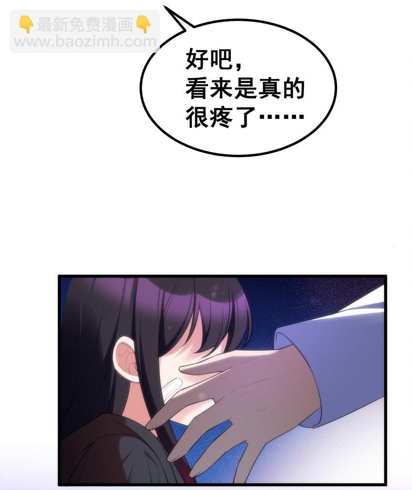 56 蓄势&hellip;&hellip;待发(1/2)-第63话