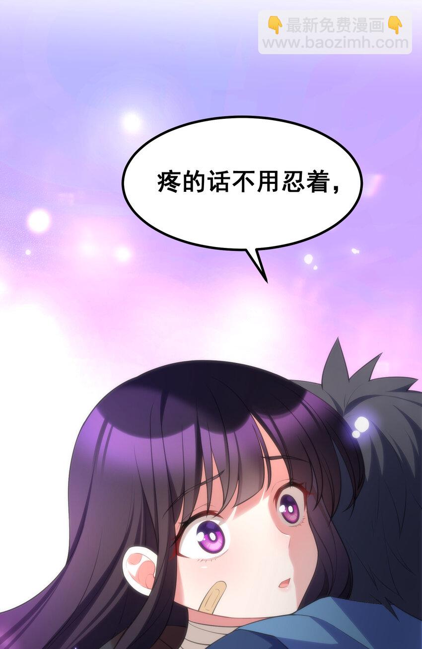 56 蓄势&hellip;&hellip;待发(1/2)-第63话