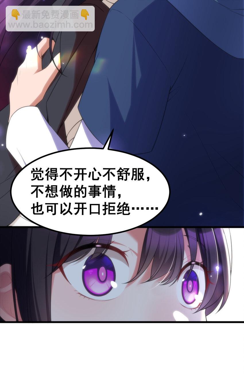 56 蓄势&hellip;&hellip;待发(1/2)-第63话