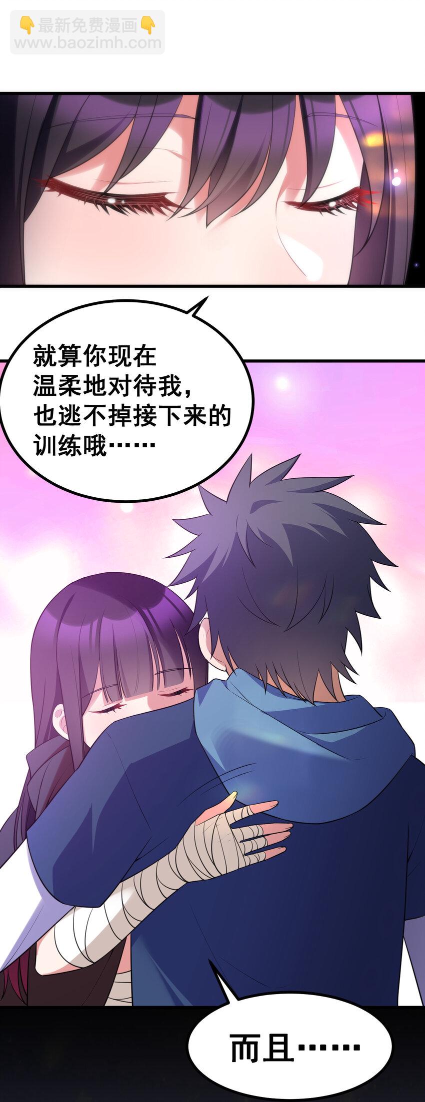 56 蓄势&hellip;&hellip;待发(1/2)-第63话