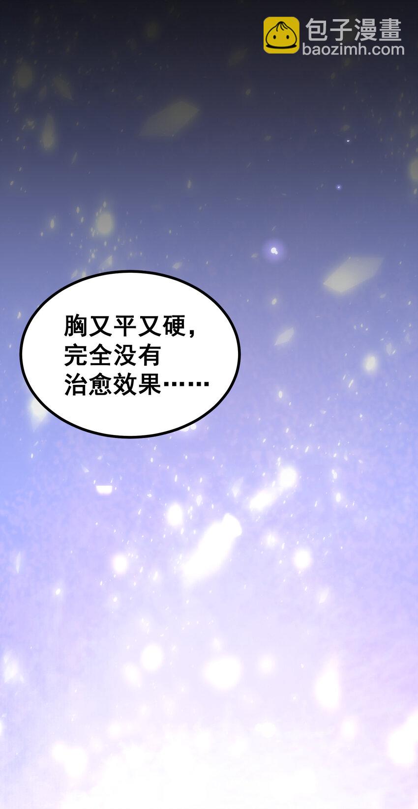 56 蓄势&hellip;&hellip;待发(1/2)-第63话