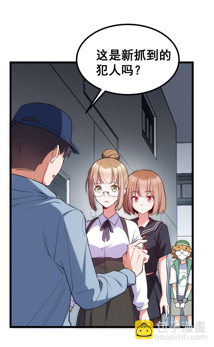 56 蓄势&hellip;&hellip;待发(1/2)-第63话