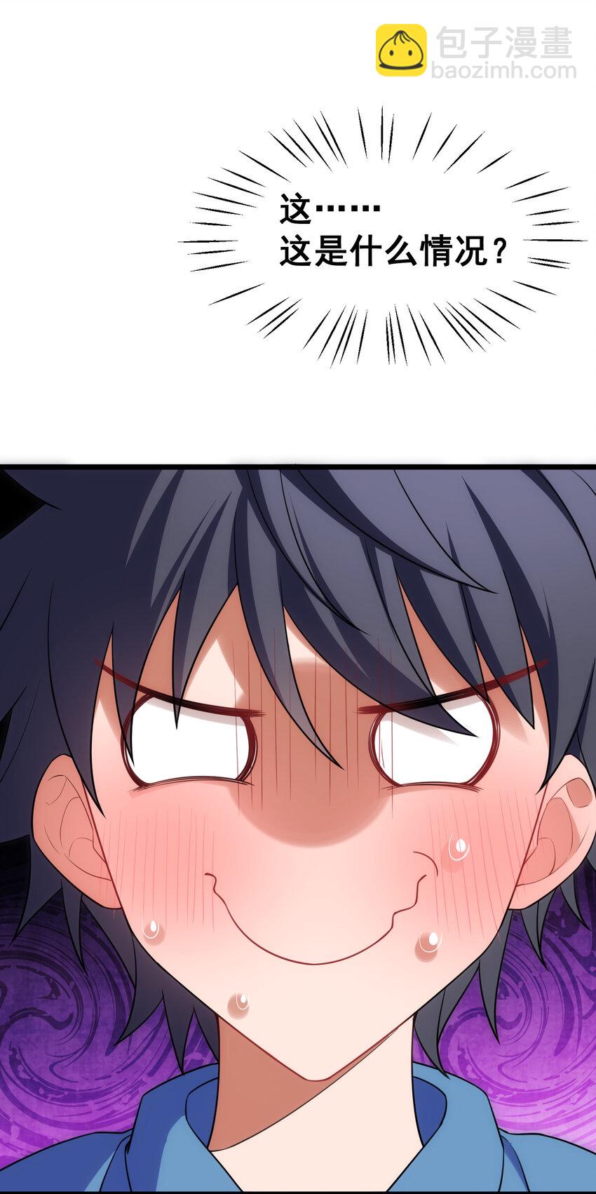 56 蓄势&hellip;&hellip;待发(1/2)-第63话