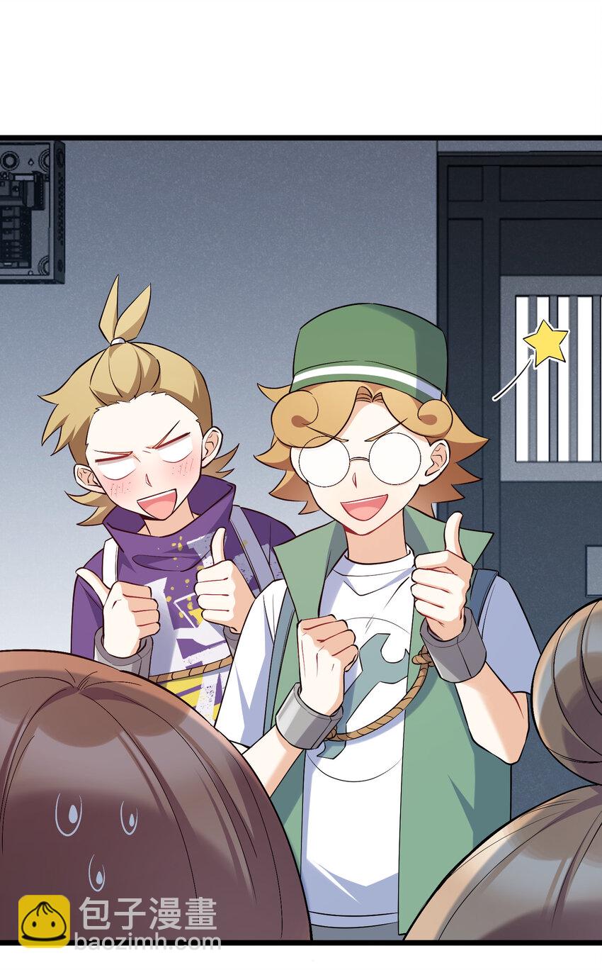 56 蓄势&hellip;&hellip;待发(1/2)-第63话