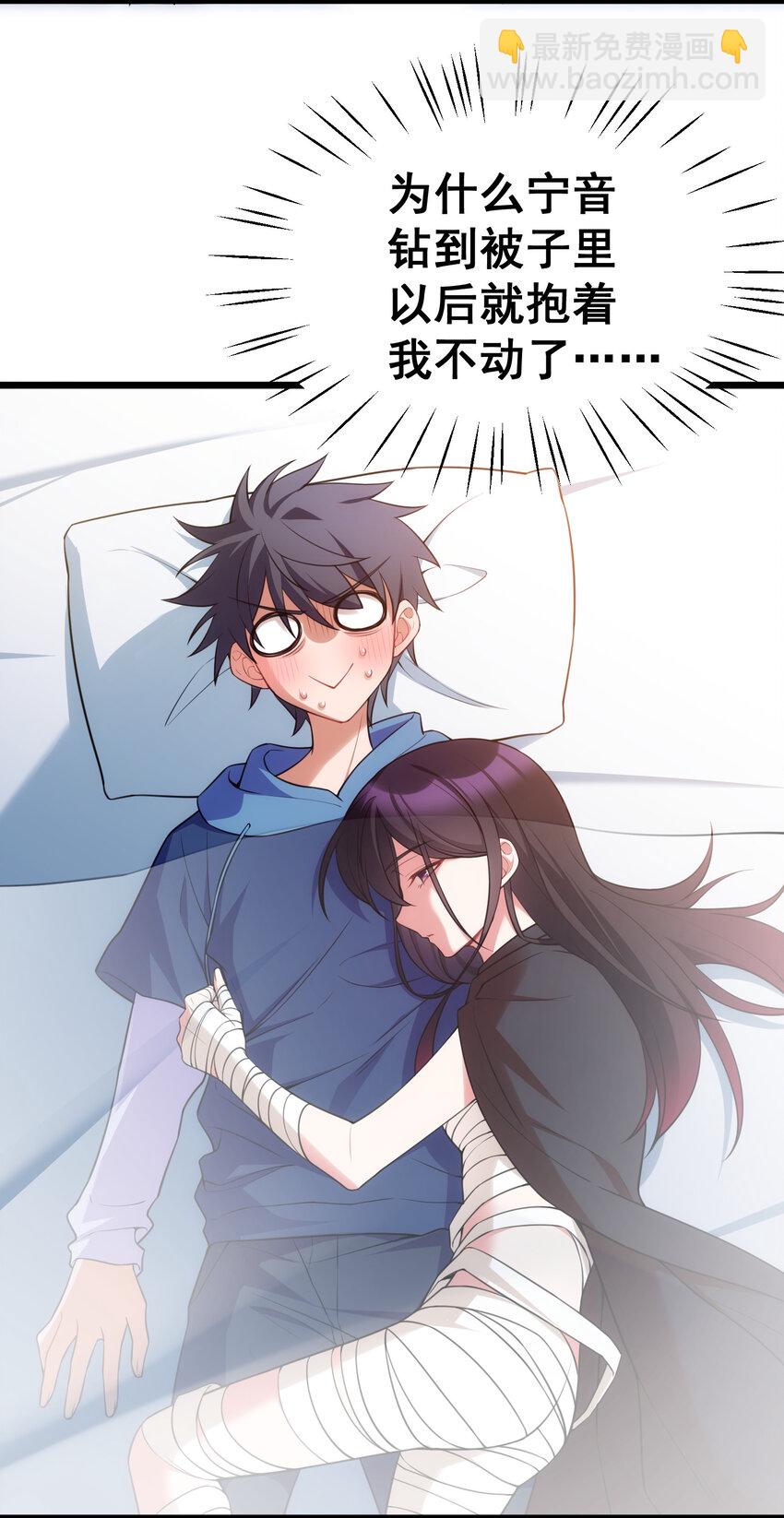 56 蓄势&hellip;&hellip;待发(1/2)-第63话