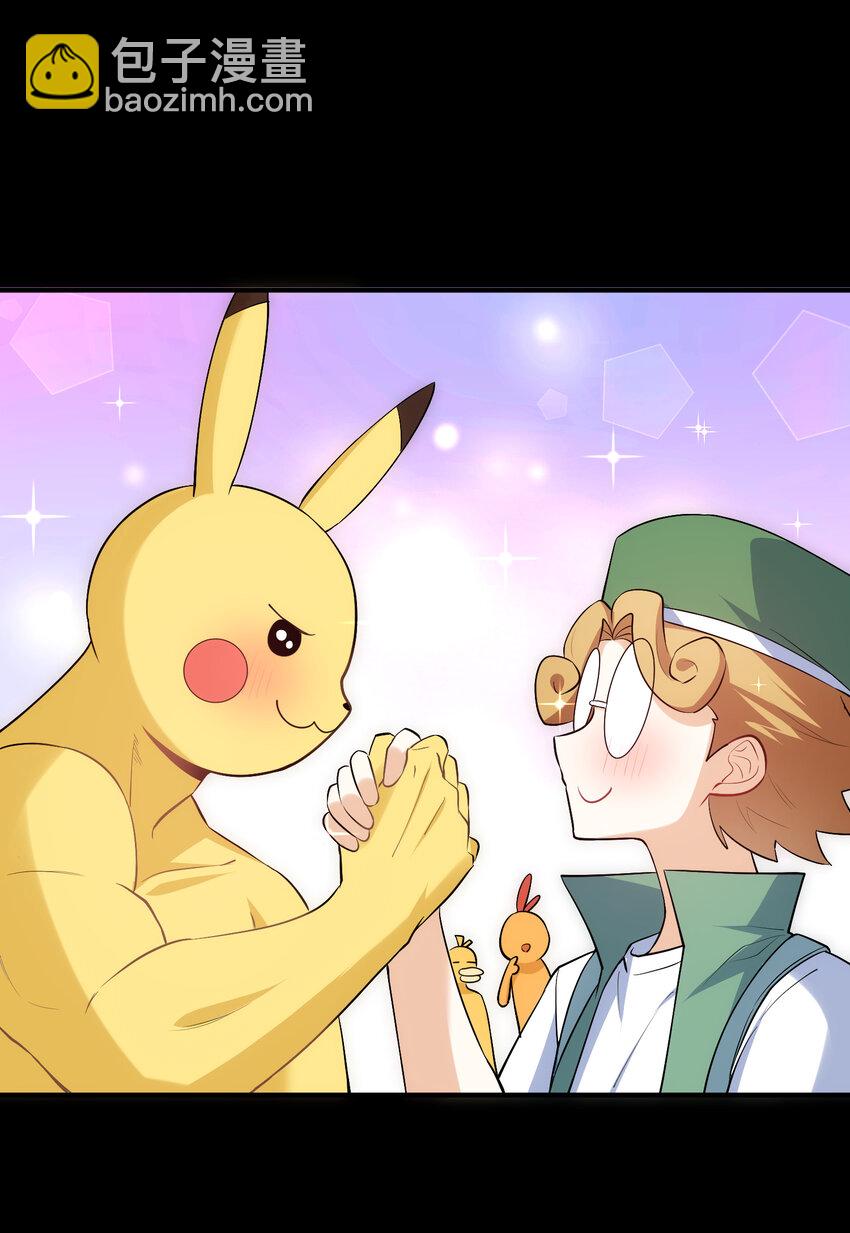 56 蓄势&hellip;&hellip;待发(1/2)-第63话