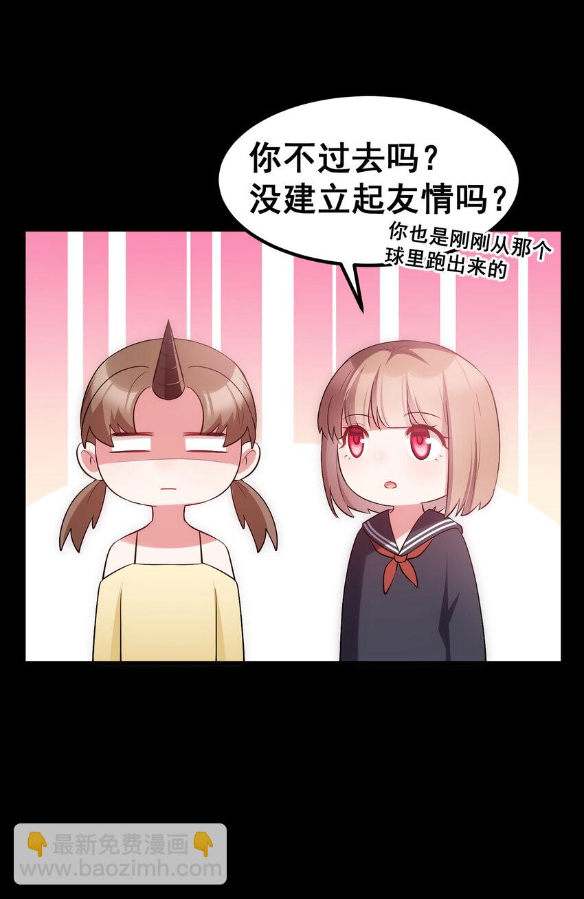 56 蓄势&hellip;&hellip;待发(1/2)-第63话