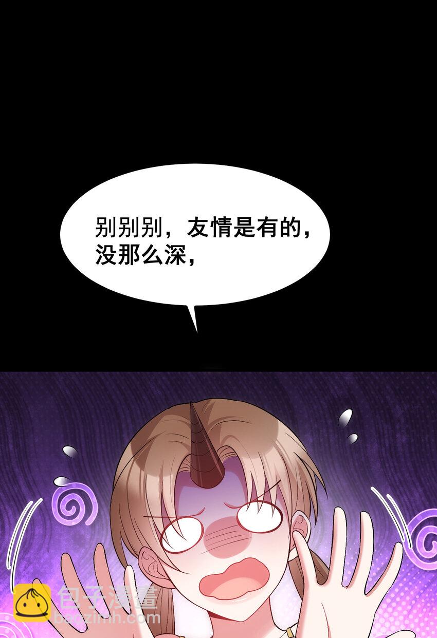 56 蓄势&hellip;&hellip;待发(1/2)-第63话