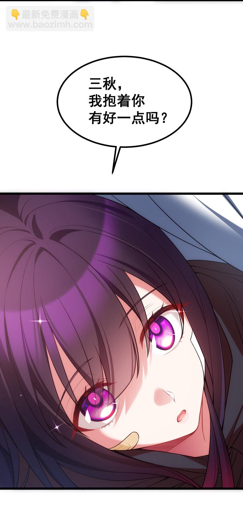 56 蓄势&hellip;&hellip;待发(1/2)-第63话