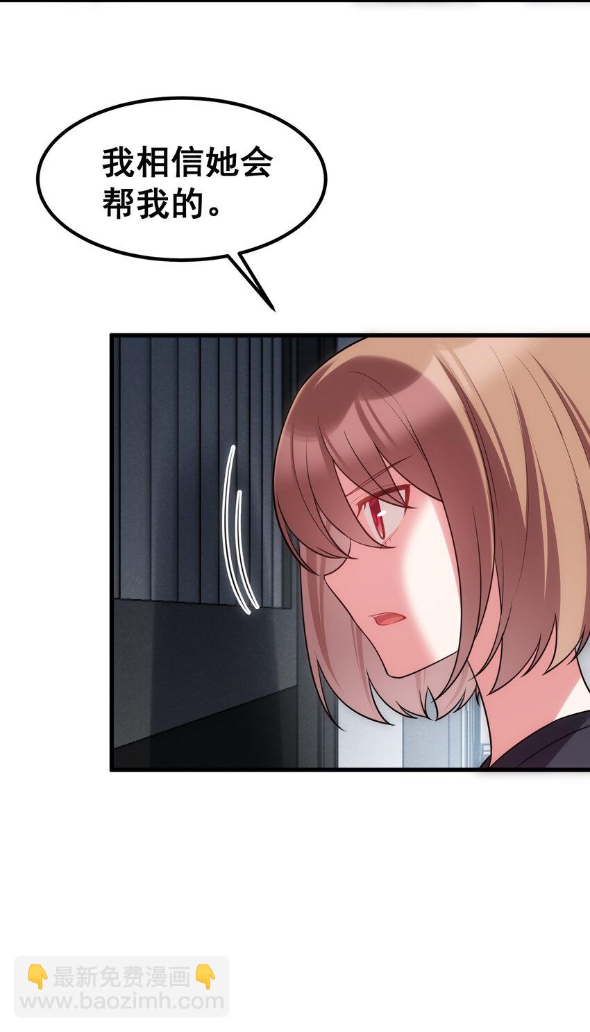 56 蓄势&hellip;&hellip;待发(1/2)-第63话