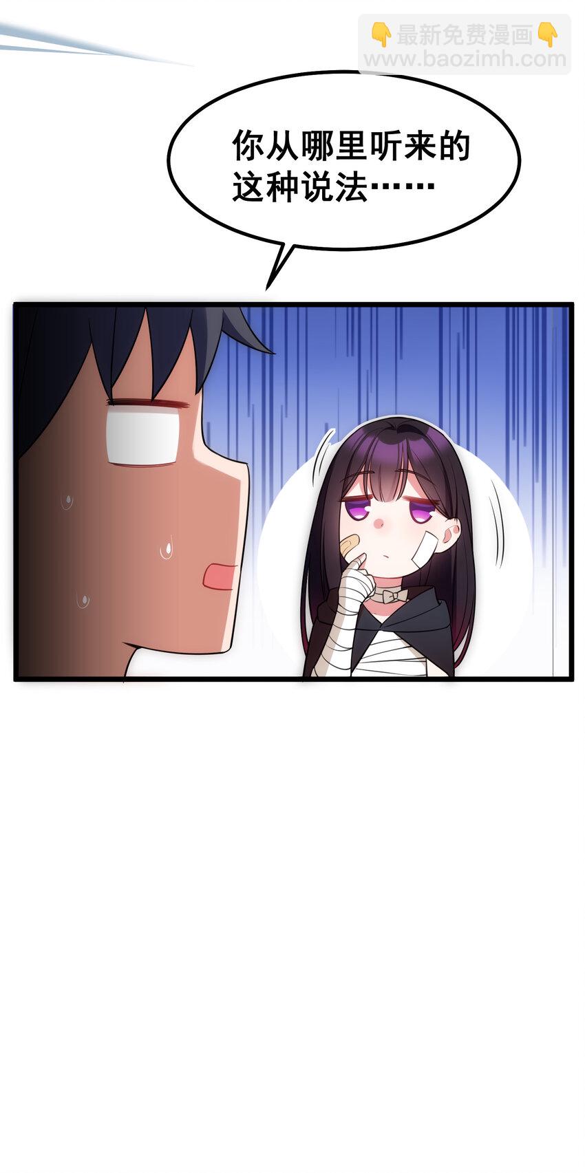 56 蓄势&hellip;&hellip;待发(1/2)-第63话