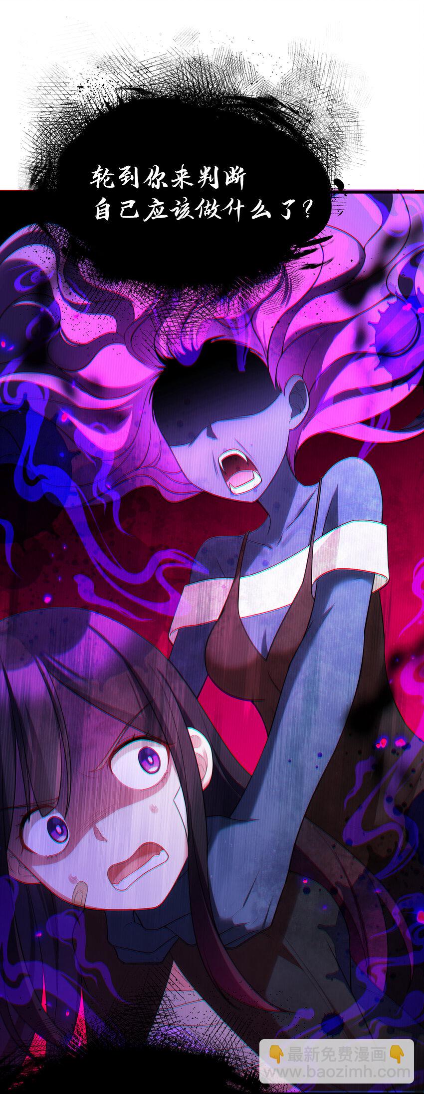 60 打包&hellip;&hellip;带走(1/2)-第67话