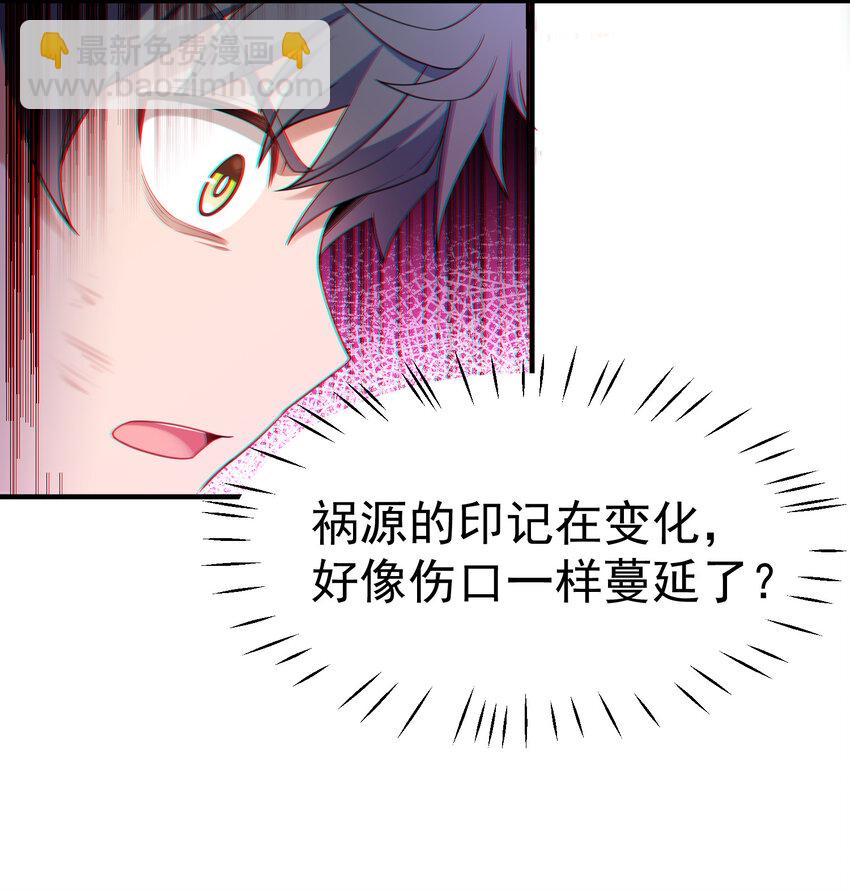 60 打包&hellip;&hellip;带走(1/2)-第67话