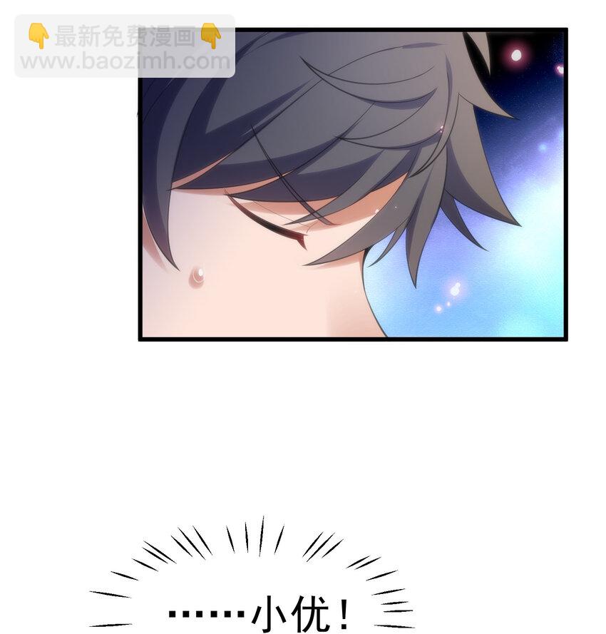 60 打包&hellip;&hellip;带走(1/2)-第67话