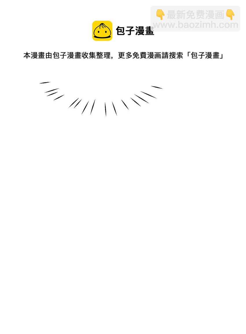 60 打包&hellip;&hellip;带走(1/2)-第67话