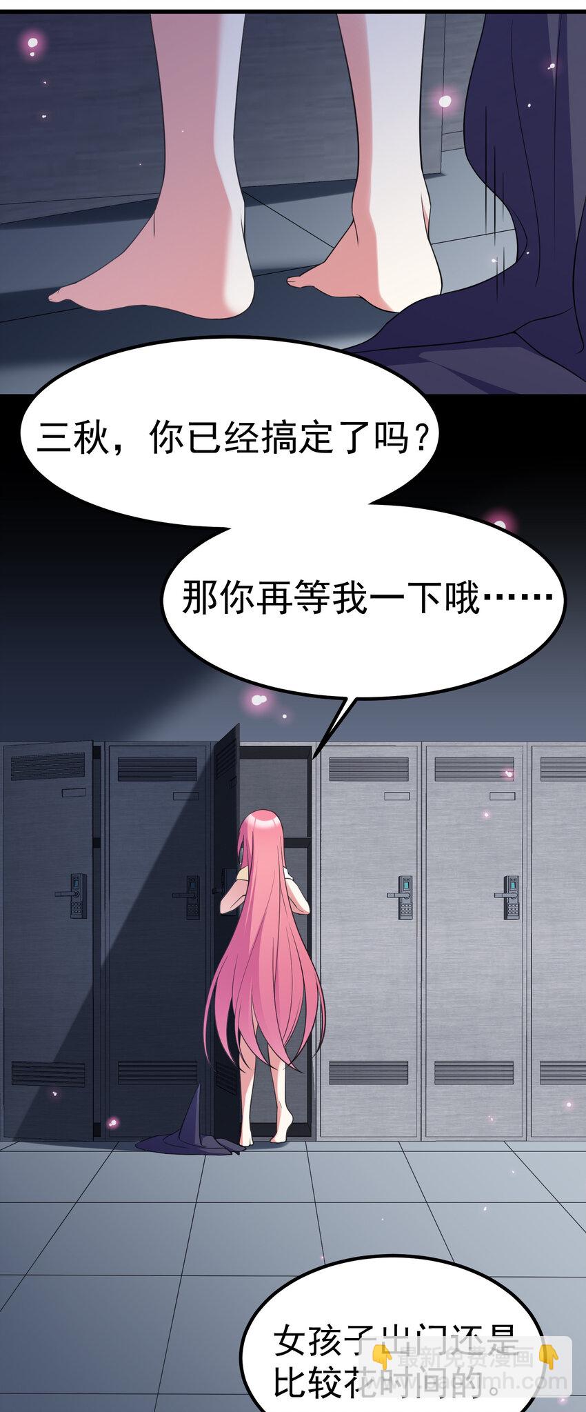 60 打包&hellip;&hellip;带走(1/2)-第67话