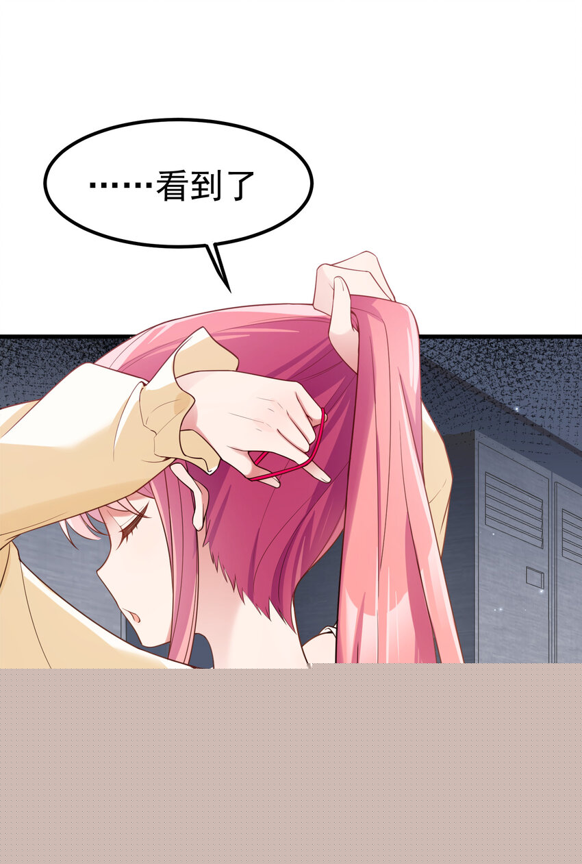 60 打包&hellip;&hellip;带走(1/2)-第67话