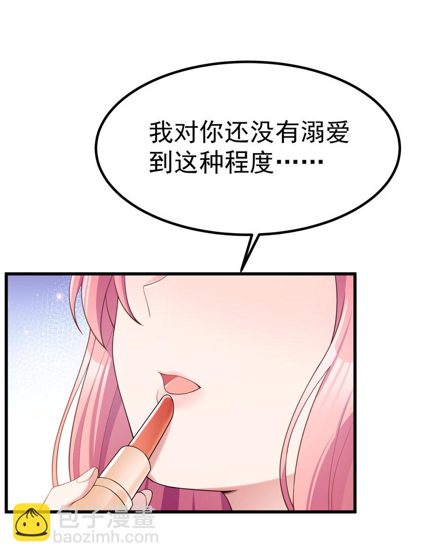 60 打包&hellip;&hellip;带走(1/2)-第67话